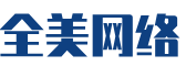达州软件开发公司